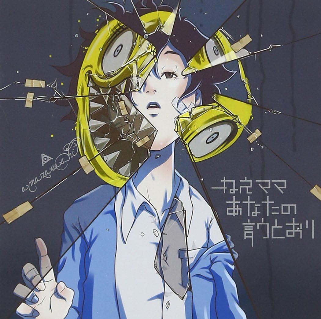 CD AMAZARASHI - Nee Mama Anatanoiutoori AICL2529PROMO Japan Japanese Pop/Rock Used
CD AMAZARASHI - Nee Mama Anatanoiutoori AICL2529PROMO Japan Japanese Pop/Rock Used