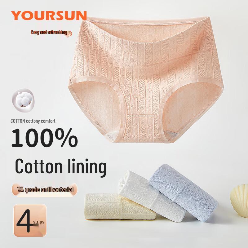 Женское хлопковое антибактериальное нижнее белье с высокой посадкой Yiershuang 2XL
Женское хлопковое антибактериальное нижнее белье с высокой посадкой Yiershuang 2XL