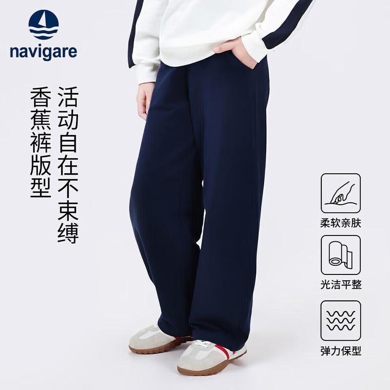 Navigare Girl s Casual Banana Wide-Leg Pants 165
Navigare Girl s Casual Banana Wide-Leg Pants 165