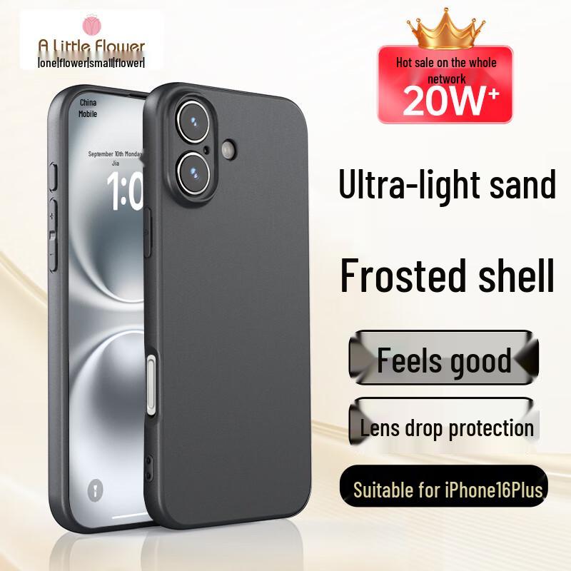 ALittleFlower iPhone 16 Plus Matte Protective Case
ALittleFlower iPhone 16 Plus Matte Protective Case