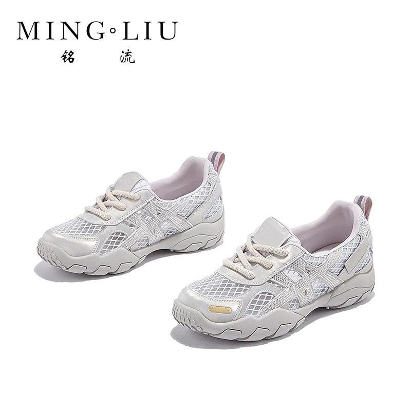 Summer new comfortable and breathable Forrest Gump shoes women s 2025 fashion versatile casual women s shoes platform sports Forrest Gump shoes women 35
Summer new comfortable and breathable Forrest Gump shoes women s 2025 fashion versatile casual women s shoes platform sports Forrest Gump shoes women 35