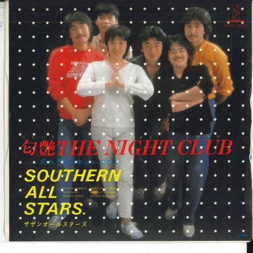 7-дюймовая пластинка SOUTHERN ALL STARS - Nouen The Night Club / Run!! Токио VIHX1573 ПРИГЛАШЕНИЕ 1982 Япония Японский Поп/Рок Б/у
7-дюймовая пластинка SOUTHERN ALL STARS - Nouen The Night Club / Run!! Токио VIHX1573 ПРИГЛАШЕНИЕ 1982 Япония Японский Поп/Рок Б/у