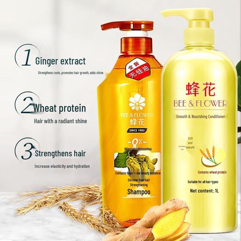 Bee & Flower Ginger Shampoo & Wheat Conditioner Set
Bee & Flower Ginger Shampoo & Wheat Conditioner Set