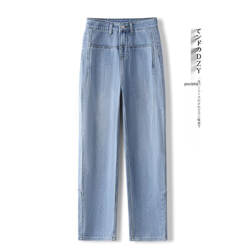 2025 Spring/Autumn Women s Blue Harem Jeans - Loose, Slimming Scimitar Straight Leg 28/L recommend for 52.5-57.5 kg
2025 Spring/Autumn Women s Blue Harem Jeans - Loose, Slimming Scimitar Straight Leg 28/L recommend for 52.5-57.5 kg