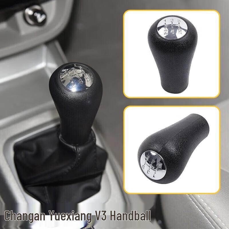 Leather Dust Cover for Changan Yuexiang V3/V5 Gear Shift Lever and Knob
Leather Dust Cover for Changan Yuexiang V3/V5 Gear Shift Lever and Knob