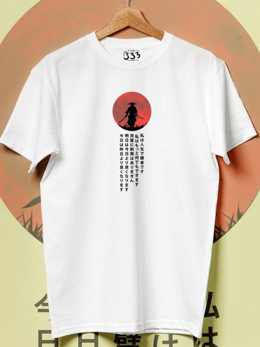 Black fashionable short-sleeve printed T-shirt S
Black fashionable short-sleeve printed T-shirt S