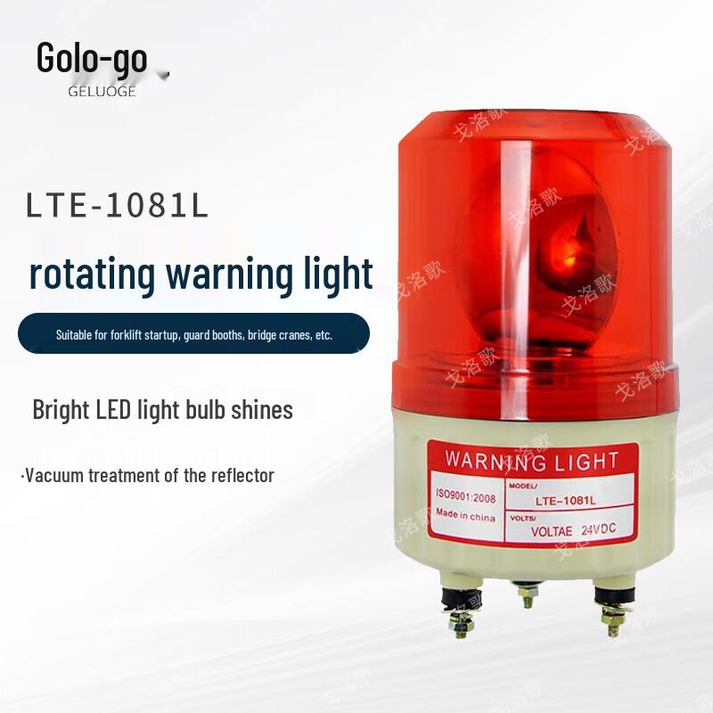 Geluoge LTE-1081L LED Rotating Warning Light AC220V
Geluoge LTE-1081L LED Rotating Warning Light AC220V