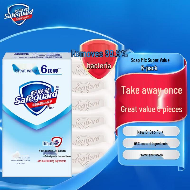 Safeguard Pure White Fresh Scent Bar Soap (6 x 100g)
Safeguard Pure White Fresh Scent Bar Soap (6 x 100g)