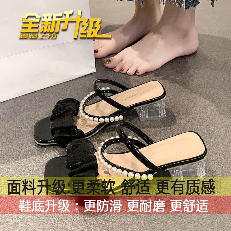 Sandals women s 2025 new summer mid-heel thick heel French versatile wear fairy-style pearls and sandals 35
Sandals women s 2025 new summer mid-heel thick heel French versatile wear fairy-style pearls and sandals 35