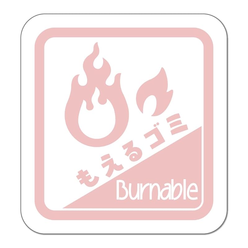 SignStore Garbage separation sticker 7.5cm×8cm pastel colors vinyl Waterproof specification made in Japan sticker_katei_01_B (red)
SignStore Garbage separation sticker 7.5cm×8cm pastel colors vinyl Waterproof specification made in Japan sticker_katei_01_B (red)