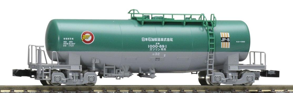 TOMIX N Gauge Taki1000 Nippon Oil Transportation Rice Tan 8712 Железнодорожная модель грузового вагона
TOMIX N Gauge Taki1000 Nippon Oil Transportation Rice Tan 8712 Железнодорожная модель грузового вагона