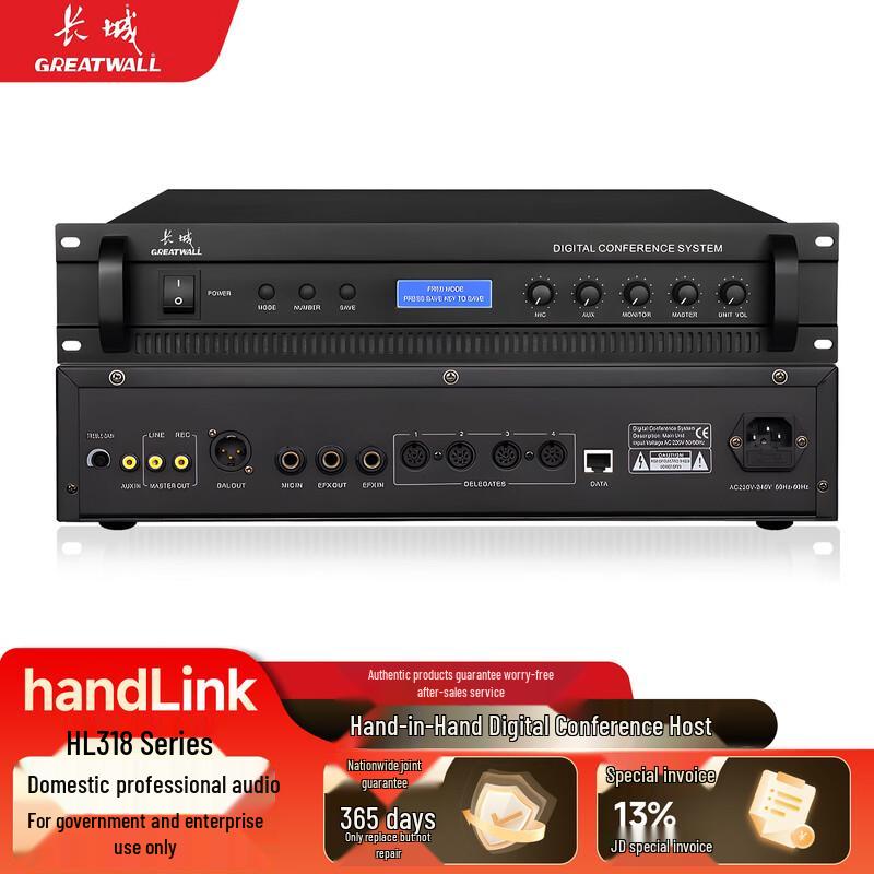 Great Wall HL 318Z Digital Video Conference System Host (CN version)
Great Wall HL 318Z Digital Video Conference System Host (CN version)
