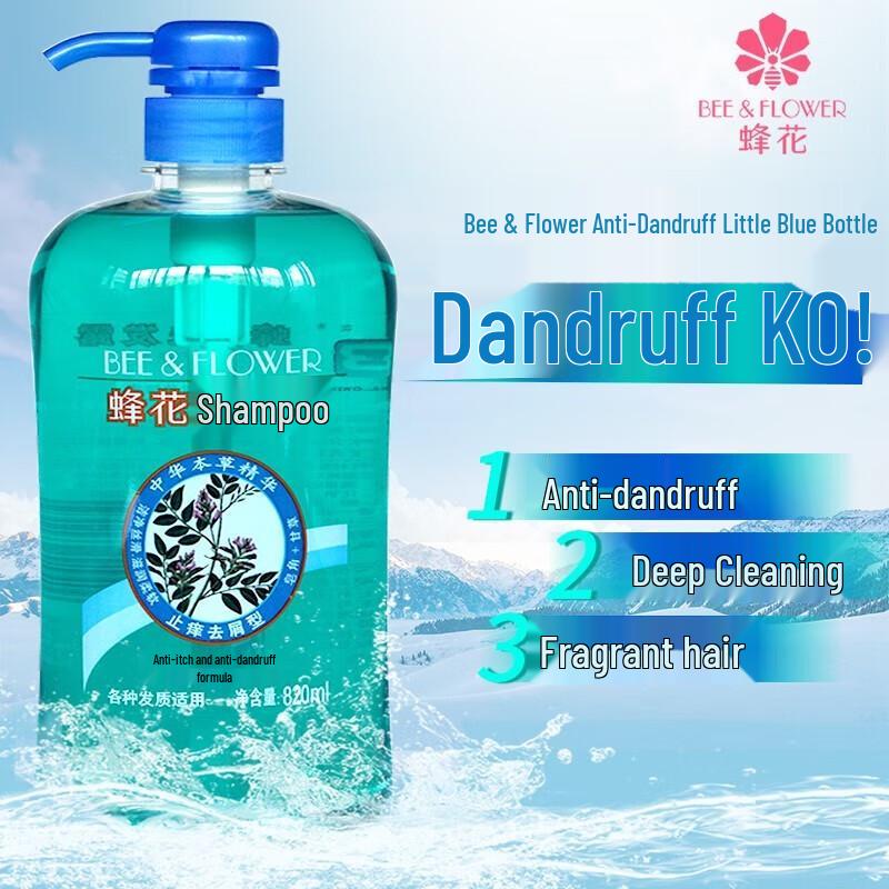 Fenghua Herbal Anti-Dandruff Shampoo & Conditioner Set
Fenghua Herbal Anti-Dandruff Shampoo & Conditioner Set