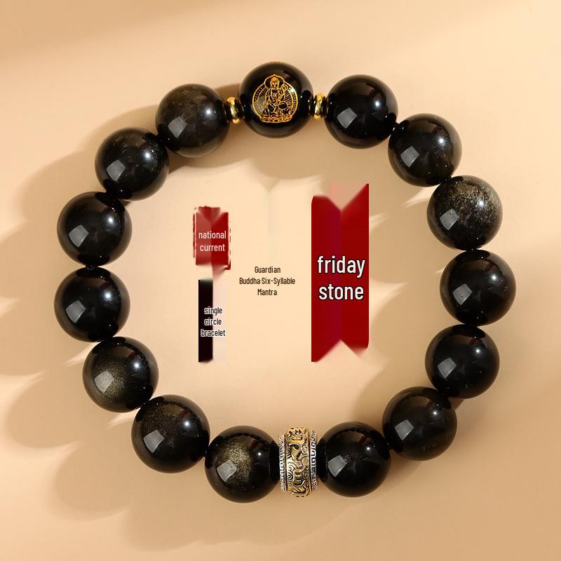 Obsidian Zodiac Guardian Deities Bracelet with Six-Syllable Mantra for Men & Women 12mm Mahasthamaprapta (Horse)
Obsidian Zodiac Guardian Deities Bracelet with Six-Syllable Mantra for Men & Women 12mm Mahasthamaprapta (Horse)