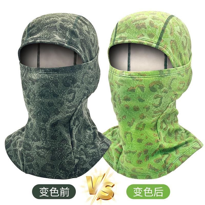 Outdoor cycling mask gradual change color difference fashion headgear thermal induction mask cross-border One size fits all
Outdoor cycling mask gradual change color difference fashion headgear thermal induction mask cross-border One size fits all