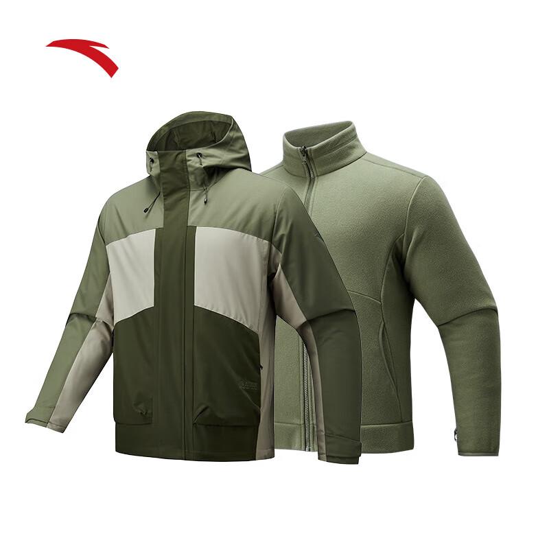 Anta Men s Winter Water-Repellent 2-Piece Outdoor Jacket
Anta Men s Winter Water-Repellent 2-Piece Outdoor Jacket