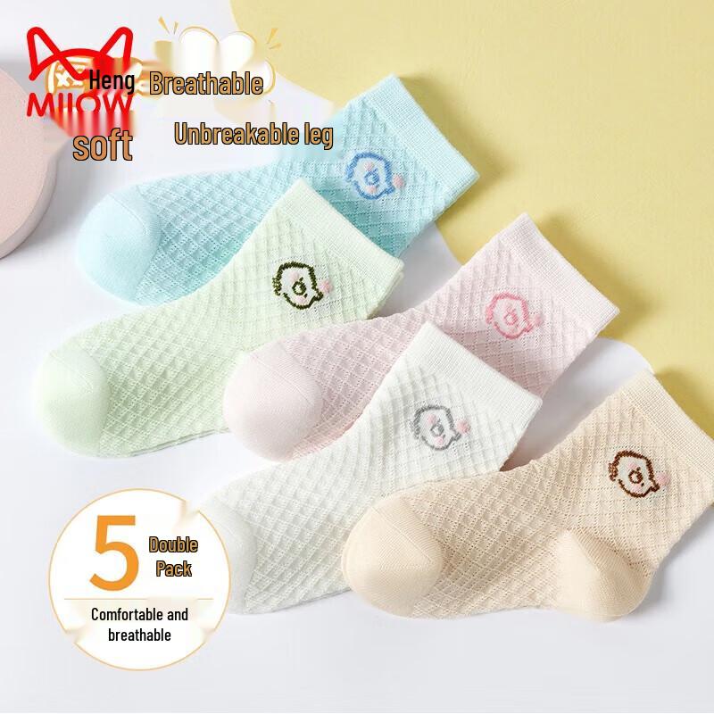Детские летние дышащие сетчатые короткие носки MaoRen L (Foot Length 18-20cm)
Детские летние дышащие сетчатые короткие носки MaoRen L (Foot Length 18-20cm)