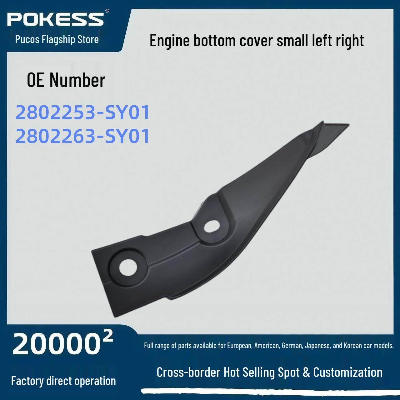 AITO M7 Engine Under Cover Small Left Right, Parts 2802253-sy01 & 2802263-sy01. Engine Upper Cover Small Right
AITO M7 Engine Under Cover Small Left Right, Parts 2802253-sy01 & 2802263-sy01. Engine Upper Cover Small Right