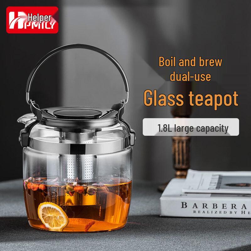 HPMILY Heat-Resistant Glass Tea Kettle with Infuser
HPMILY Heat-Resistant Glass Tea Kettle with Infuser