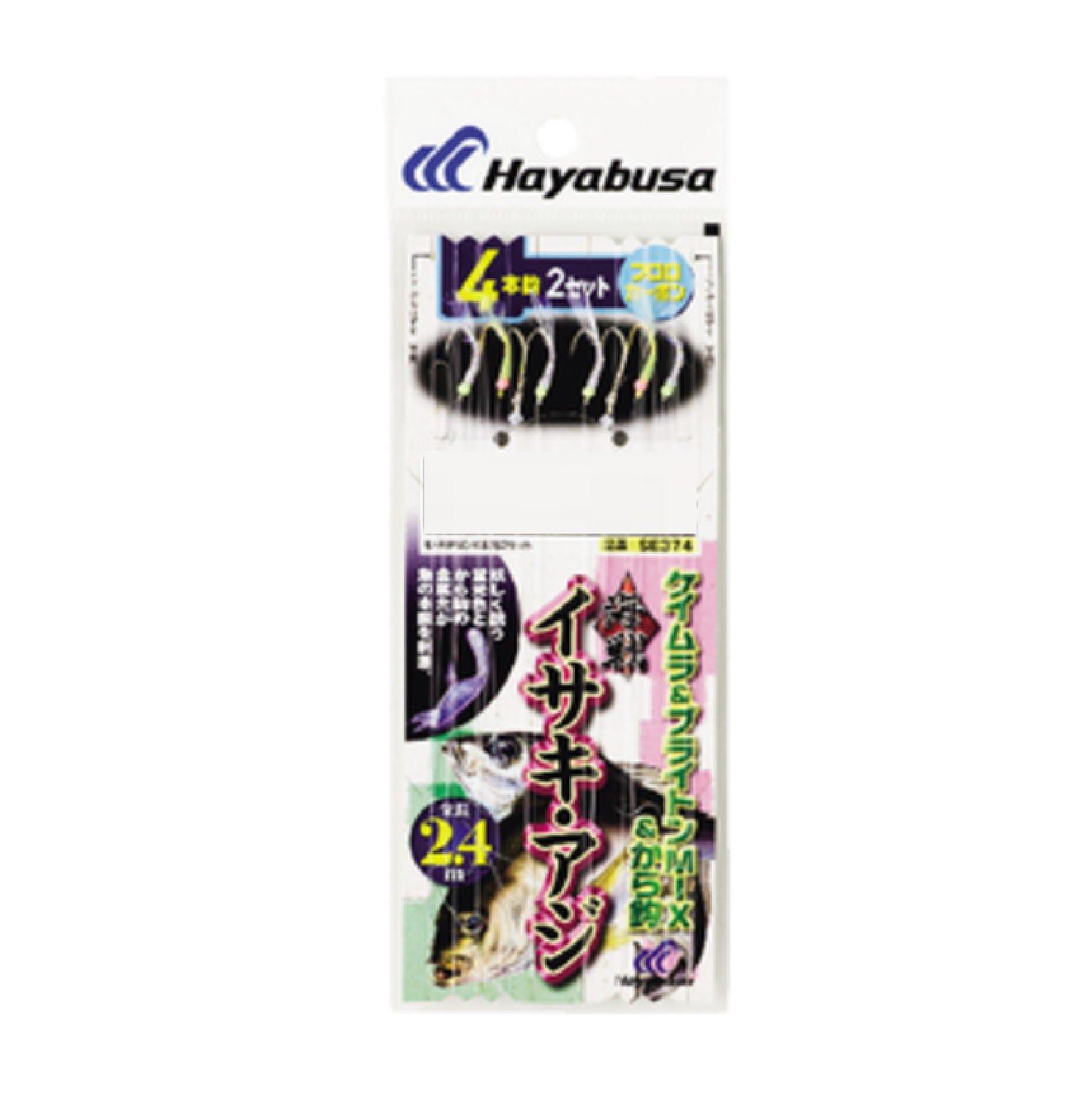 Hayabusa Naval Battle Keimura Brighton MIX Kara Hook 4 Hooks 2 Set SE374 Grunt/Aji & & 7/8-4-4
Hayabusa Naval Battle Keimura Brighton MIX Kara Hook 4 Hooks 2 Set SE374 Grunt/Aji & & 7/8-4-4
