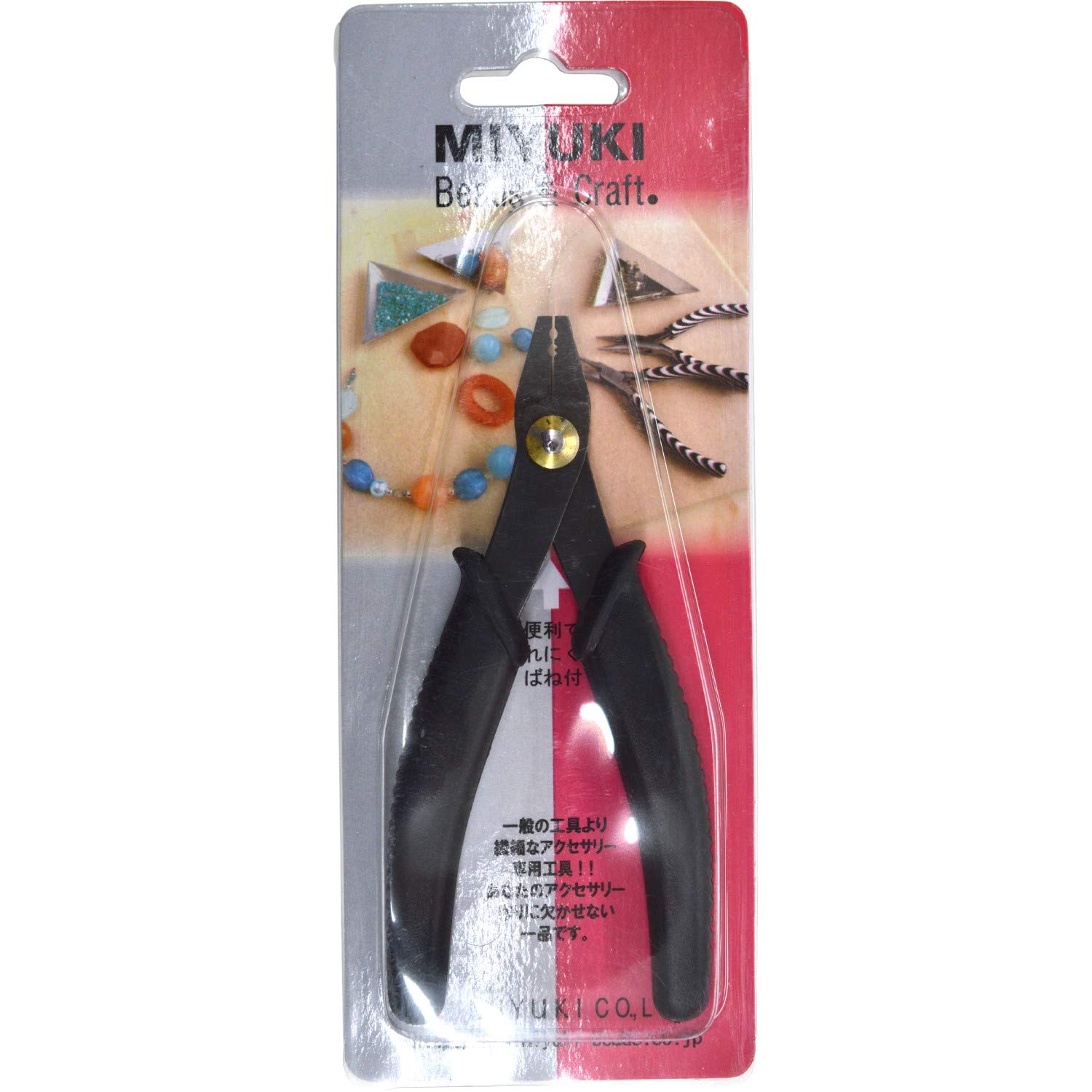 MIYUKI Beadwork Tool Crimping Pliers H4429
MIYUKI Beadwork Tool Crimping Pliers H4429