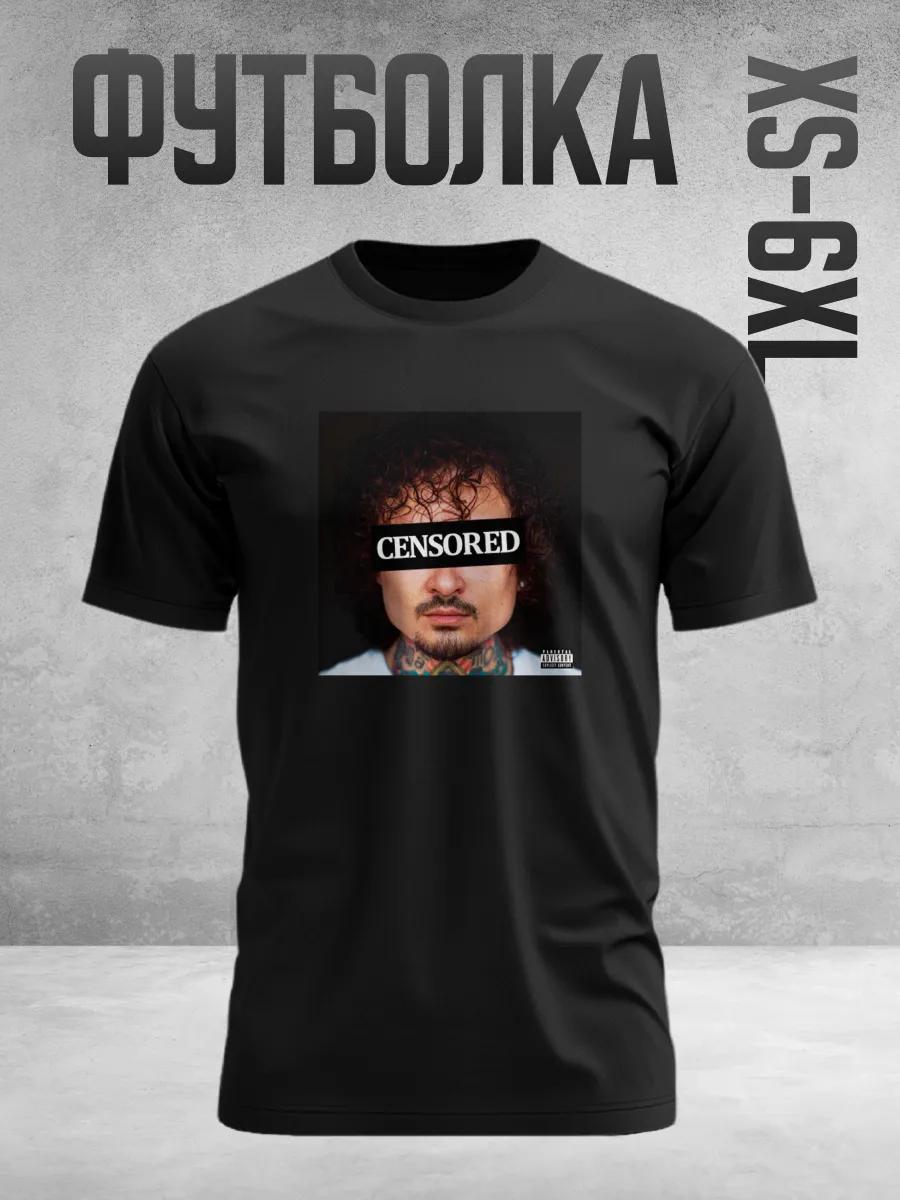 Leningrad band Sergey Shnurov t-shirt 4XL
Leningrad band Sergey Shnurov t-shirt 4XL