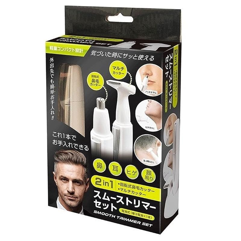 battery powered electric beard trimmer nose hair cutter Dual-purpose attachment Washable with water OK With stand smooth trimmer set
battery powered electric beard trimmer nose hair cutter Dual-purpose attachment Washable with water OK With stand smooth trimmer set