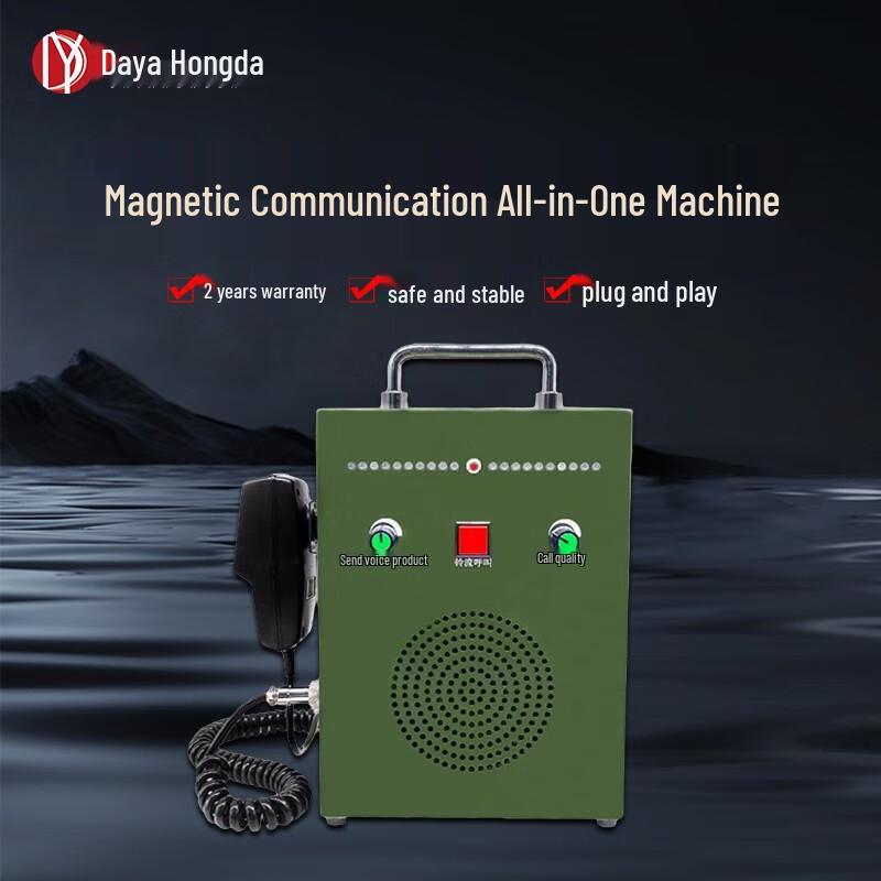 Daya Hongda Portable Field Intercom Broadcaster
Daya Hongda Portable Field Intercom Broadcaster