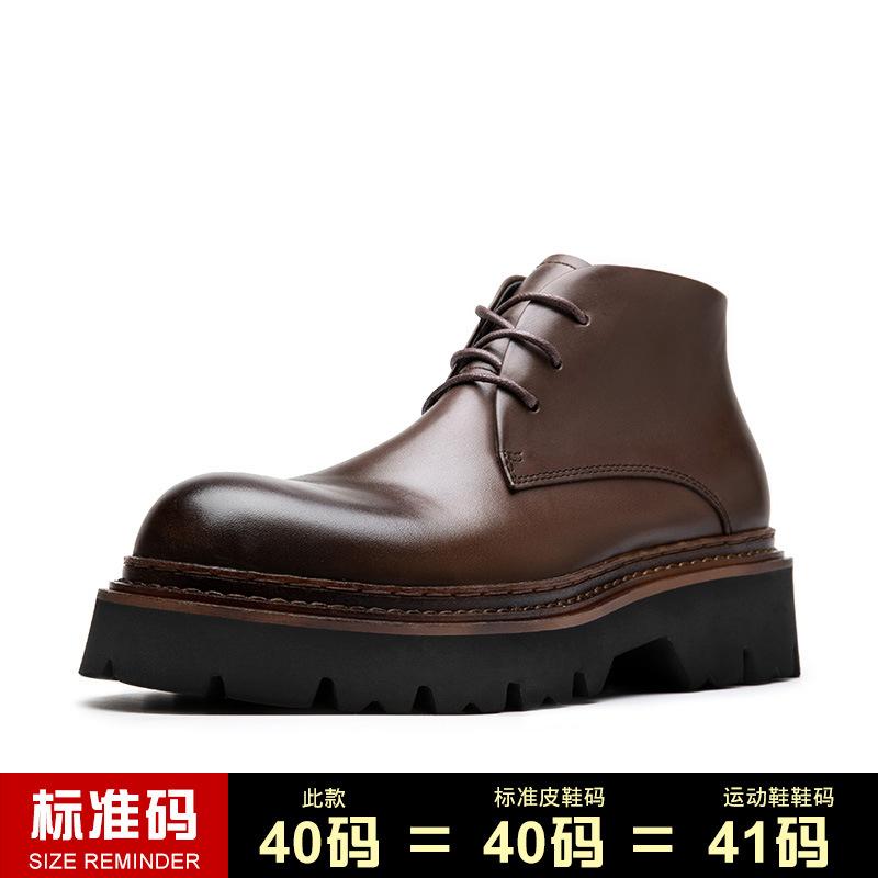 Ботинки мужские на толстой подошве в стиле ретро, повседневные, средней высоты, синие, с круглым носком, кожаные ботинки Martin 44 темно-коричневого
Ботинки мужские на толстой подошве в стиле ретро, повседневные, средней высоты, синие, с круглым носком, кожаные ботинки Martin 44 темно-коричневого