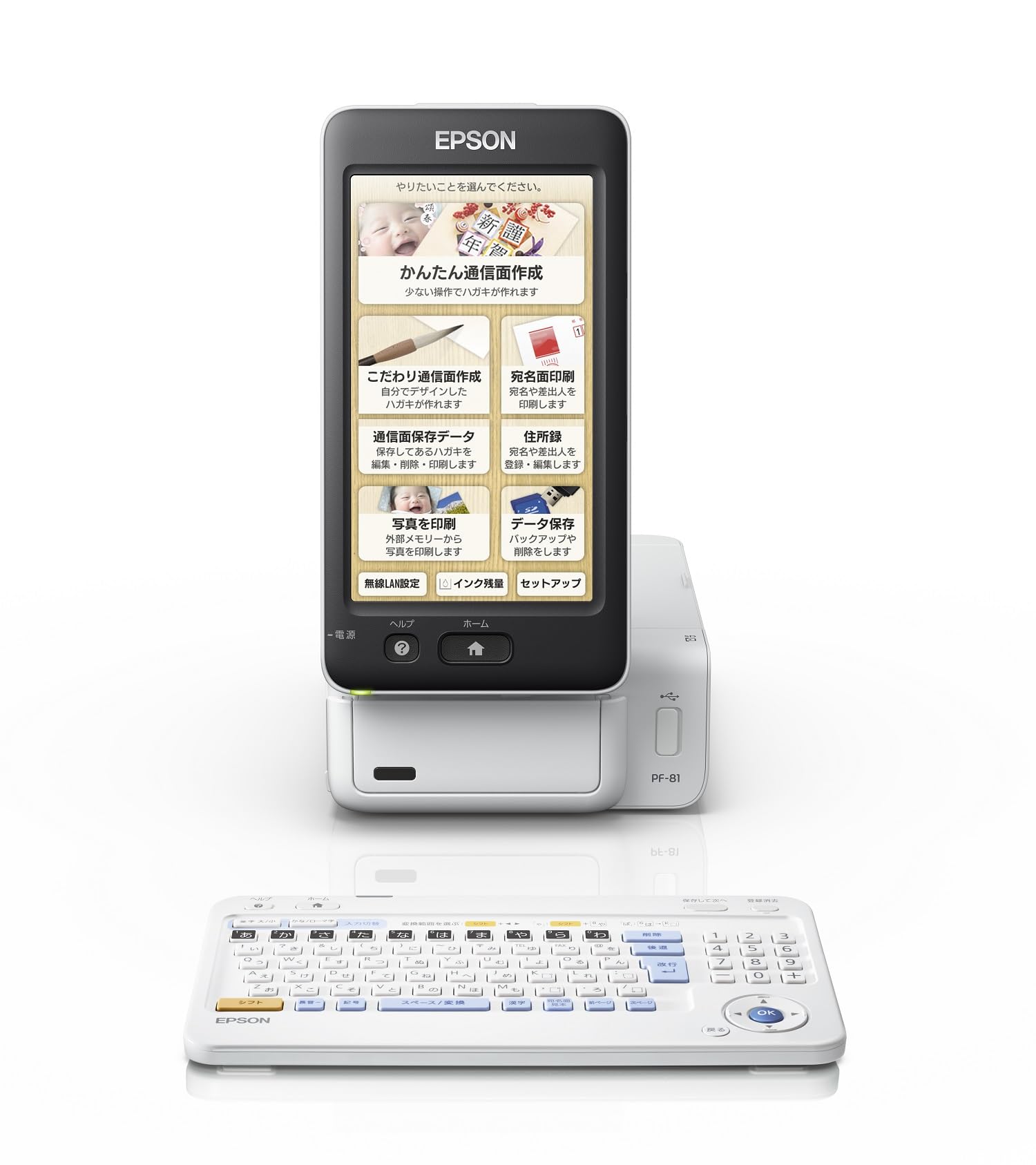 Epson Printer Postcard Printer New Card Address Master Perpetual Edition PF-81EINEN Year s
Epson Printer Postcard Printer New Card Address Master Perpetual Edition PF-81EINEN Year s