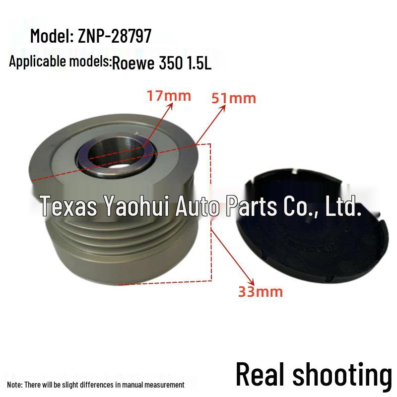 Roewe 1.5L/1.8L Alternator Pulley for 350/550/W5 Models F-566649
Roewe 1.5L/1.8L Alternator Pulley for 350/550/W5 Models F-566649
