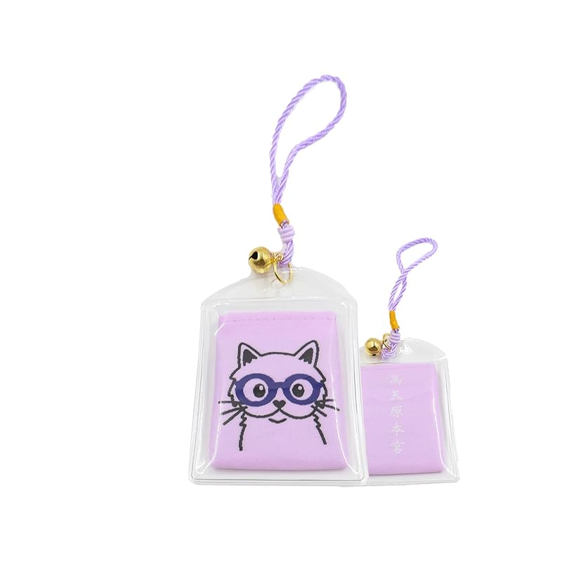 amulet Prayed pet paws cat Takamagahara Hongu Authorized dealer present gift good luck exorcism traffic safety health purple
amulet Prayed pet paws cat Takamagahara Hongu Authorized dealer present gift good luck exorcism traffic safety health purple