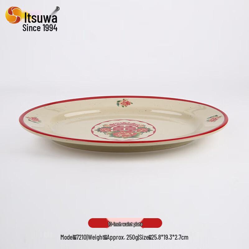 Wuhe Melamine Joyful Orchid Plate
Wuhe Melamine Joyful Orchid Plate