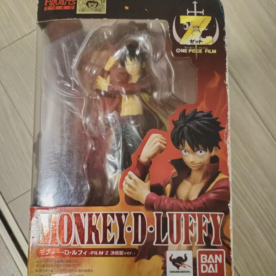 One Piece Arts Джайро Филм Z Луффи
One Piece Arts Джайро Филм Z Луффи