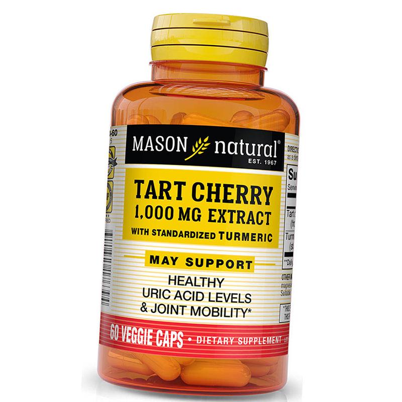 Экстракт терпкой вишни с куркумой, Tart Cherry Extract With Turmeric, Mason Natural 60вегкапс (71529027) 60vcaps
Экстракт терпкой вишни с куркумой, Tart Cherry Extract With Turmeric, Mason Natural 60вегкапс (71529027) 60vcaps