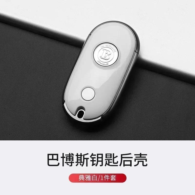 For Mercedes-Benz 22-23 C-Class C200/C260L Maybach S400L/S450L Key Case Back Cover
For Mercedes-Benz 22-23 C-Class C200/C260L Maybach S400L/S450L Key Case Back Cover