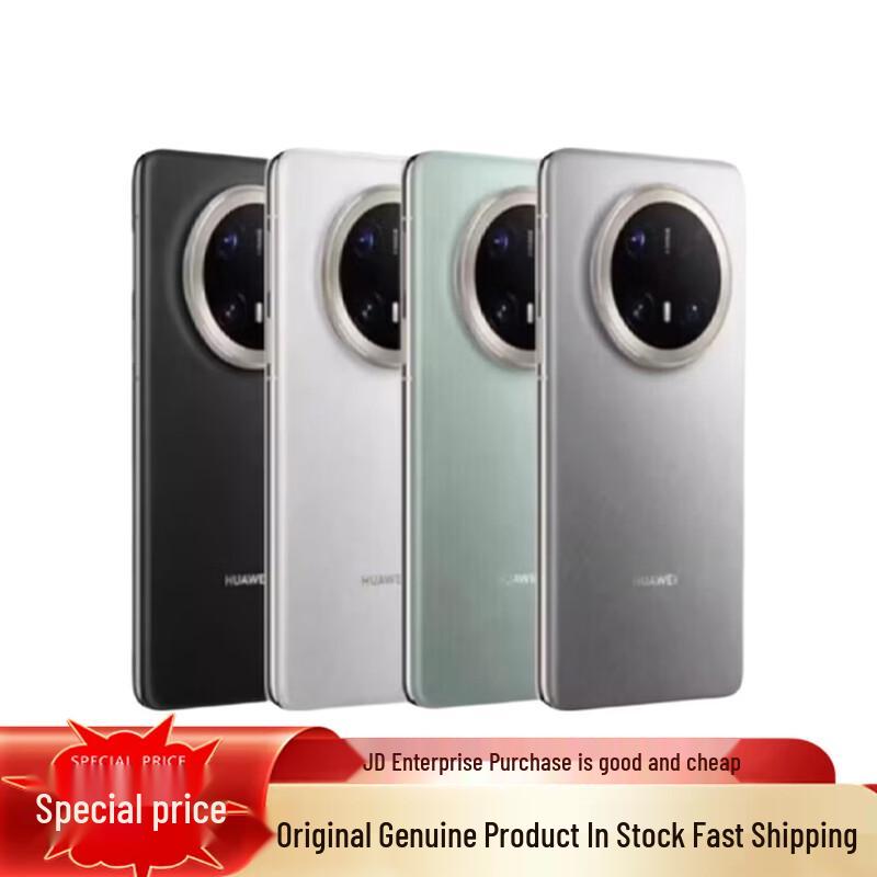 HUAWEI Mate 70 Pro+ (CN version) 16GB+512GB
HUAWEI Mate 70 Pro+ (CN version) 16GB+512GB