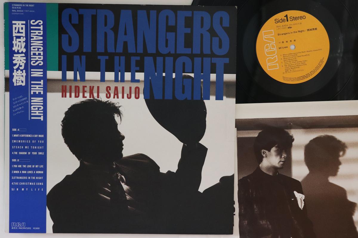LP Record HIDEKI SAIJO - Strangers In The Night RHL8454 RCA 1986 Japan Obi Japanese Pop Star Used
LP Record HIDEKI SAIJO - Strangers In The Night RHL8454 RCA 1986 Japan Obi Japanese Pop Star Used
