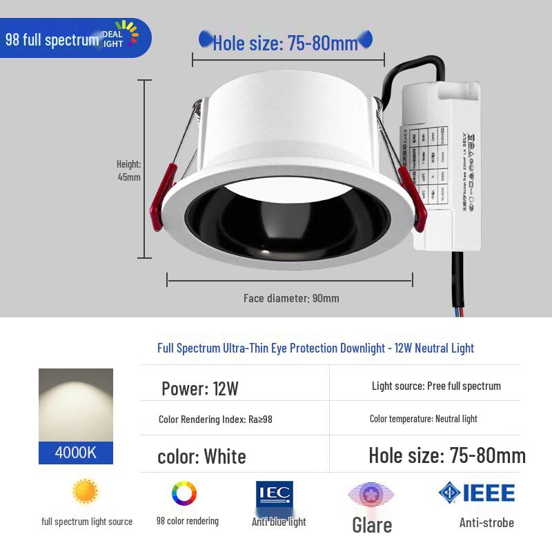 UOSU Recessed LED Downlight
UOSU Recessed LED Downlight