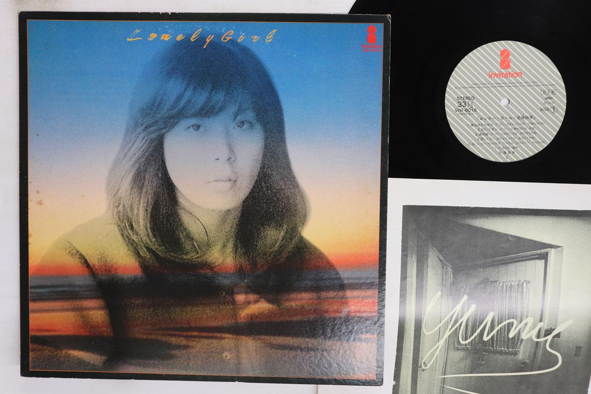 LP Record YUMI SATO Lonely Girl VIH6016PROMO INVITATION 1978 Japan Japanese PopRock Used
LP Record YUMI SATO Lonely Girl VIH6016PROMO INVITATION 1978 Japan Japanese PopRock Used