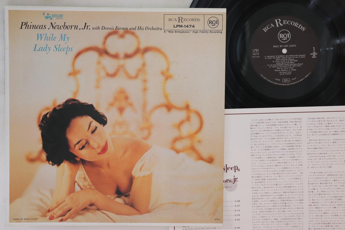 LP Пластинка PHINEAS NEWBORN JR, DENNIS FARNON - While My Lady Sleeps BVJJ2866 RCA 1993 Япония Джаз
LP Пластинка PHINEAS NEWBORN JR, DENNIS FARNON - While My Lady Sleeps BVJJ2866 RCA 1993 Япония Джаз