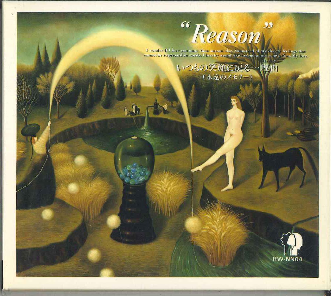 CD VARIOUS reason Itsumo no egao ni modoru RWNN04 VICTOR 1993 Japan Japanese PopRock Used
CD VARIOUS reason Itsumo no egao ni modoru RWNN04 VICTOR 1993 Japan Japanese PopRock Used