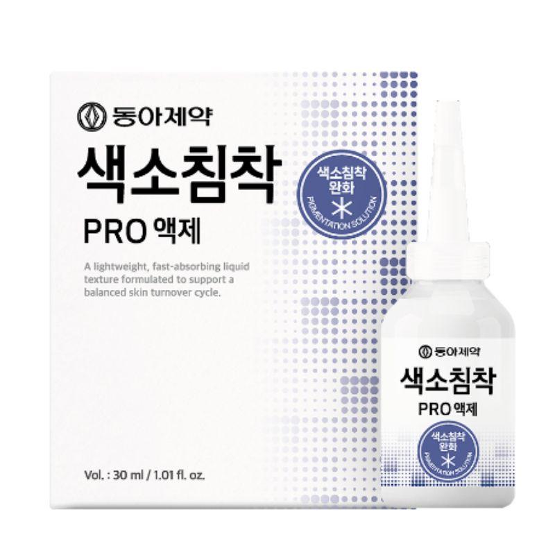 DongA Pharmaceutical Dark Spot Pro Ampoule 30ml Korean Brightening Serum for Pigmentation & Uneven Skin Tone Care
DongA Pharmaceutical Dark Spot Pro Ampoule 30ml Korean Brightening Serum for Pigmentation & Uneven Skin Tone Care