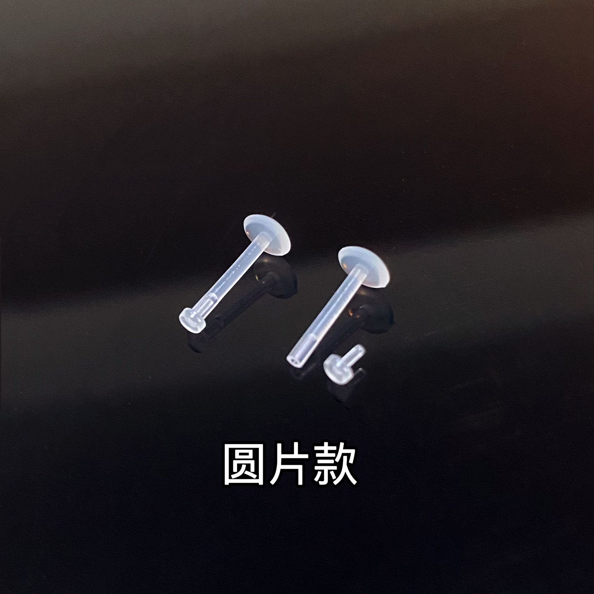 Transparent Resin Prevent Hole Sealing Comfort Stud Earrings for Women Men Lip Studs Nose Nail Navel Nail Tongue Nail Jewelry
Transparent Resin Prevent Hole Sealing Comfort Stud Earrings for Women Men Lip Studs Nose Nail Navel Nail Tongue Nail Jewelry