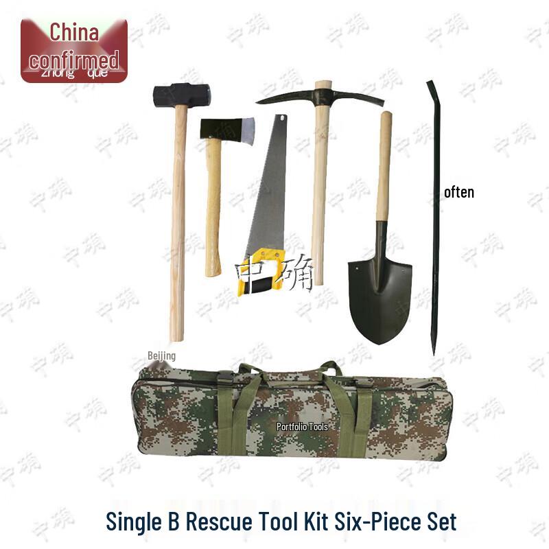 Zhongque 6-Piece Emergency Rescue Tool Kit
Zhongque 6-Piece Emergency Rescue Tool Kit