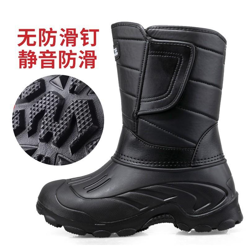 Мужские зимние теплые сноубутсы больших размеров для рыбалки, плюшевая подкладка, водонепроницаемые ботильоны, нескользящая уличная обувь, для пеших прогулок, альпинизма, спортивные рабочие ботинки 46
Мужские зимние теплые сноубутсы больших размеров для рыбалки, плюшевая подкладка, водонепроницаемые ботильоны, нескользящая уличная обувь, для пеших прогулок, альпинизма, спортивные рабочие ботинки 46