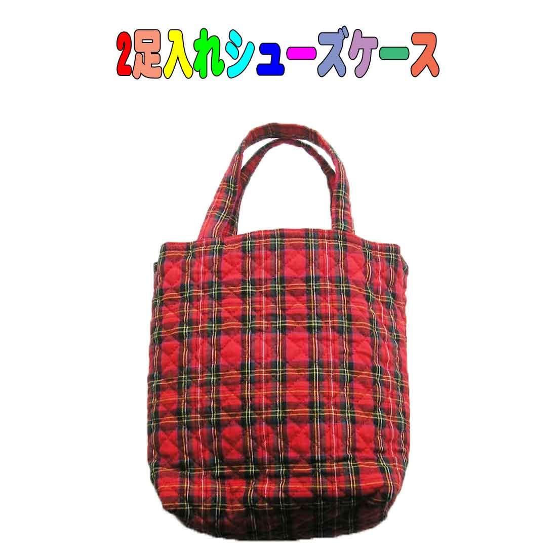 Shoe case (red x green plaid pattern) shoe bag for girls and boys, 2-pair shoe bag for children, indoor shoe holder, outdoor shoe holder,
Shoe case (red x green plaid pattern) shoe bag for girls and boys, 2-pair shoe bag for children, indoor shoe holder, outdoor shoe holder,