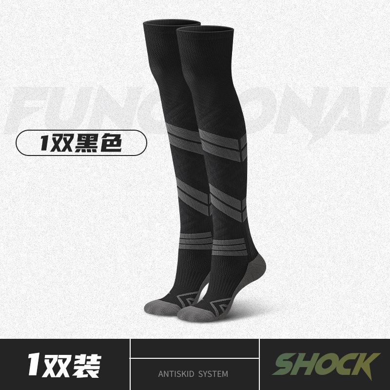 Professional Training Socks Men S Long Tube Thickened Towel Bottom Sports Socks Football Socks Large Size Knee Pressure Socks 44-48 чорний
Professional Training Socks Men S Long Tube Thickened Towel Bottom Sports Socks Football Socks Large Size Knee Pressure Socks 44-48 чорний