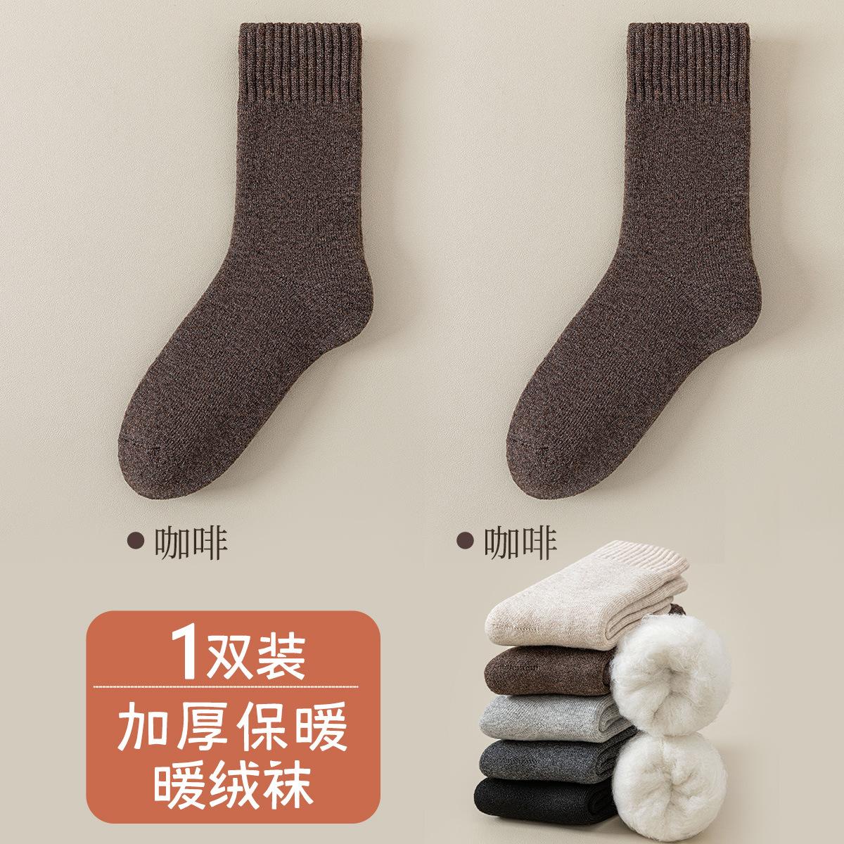 Women s autumn and winter socks with fleece mid-calf thickening, snow warmth, versatile home postpartum socks, sleeping floor long calf socks Fleece-lined socks кавовий
Women s autumn and winter socks with fleece mid-calf thickening, snow warmth, versatile home postpartum socks, sleeping floor long calf socks Fleece-lined socks кавовий