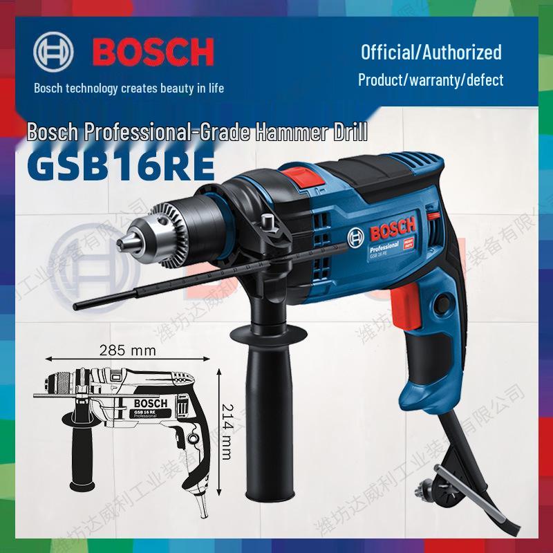 Bosch GSB16RE Two-Function Electric Hammer Drill, Multifunctional with Forward/Reverse Speed Adjustment.
Bosch GSB16RE Two-Function Electric Hammer Drill, Multifunctional with Forward/Reverse Speed Adjustment.